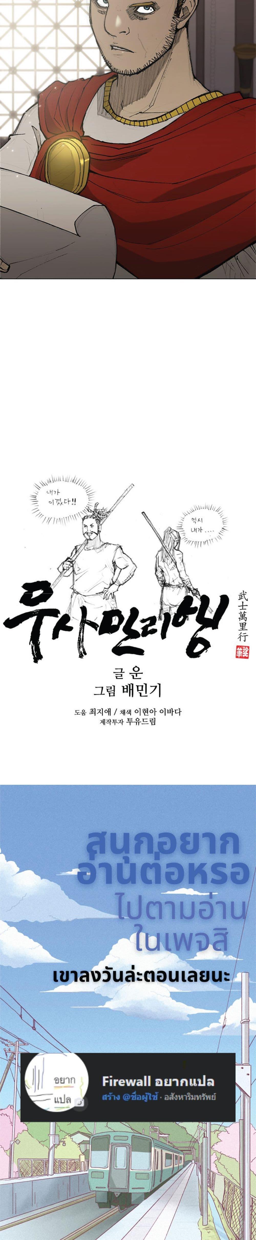 Manga-lc-com อ่านมังงะ อ่านการ์ตูน ออนไลน์ ฟรี The Long Way of the Warrior ตอนที่ 1 2 3 4 5 6 7 8 9 10 11 12 13 14 ฟรี ไม่มีโฆษณา Manga-lc - อ่าน มังงะ อ่าน การ์ตูน ออนไลน์ อ่านมังงะ ฟรี