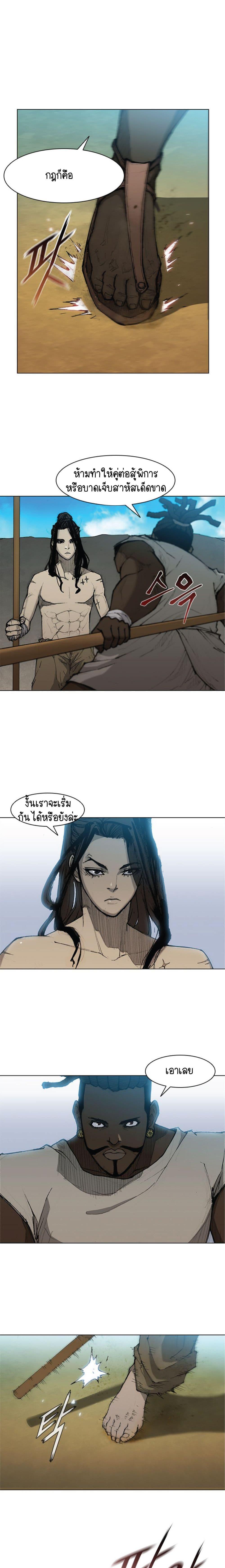 Manga-lc-com อ่านมังงะ อ่านการ์ตูน ออนไลน์ ฟรี The Long Way of the Warrior ตอนที่ 1 2 3 4 5 6 7 8 9 10 11 12 13 14 ฟรี ไม่มีโฆษณา Manga-lc - อ่าน มังงะ อ่าน การ์ตูน ออนไลน์ อ่านมังงะ ฟรี