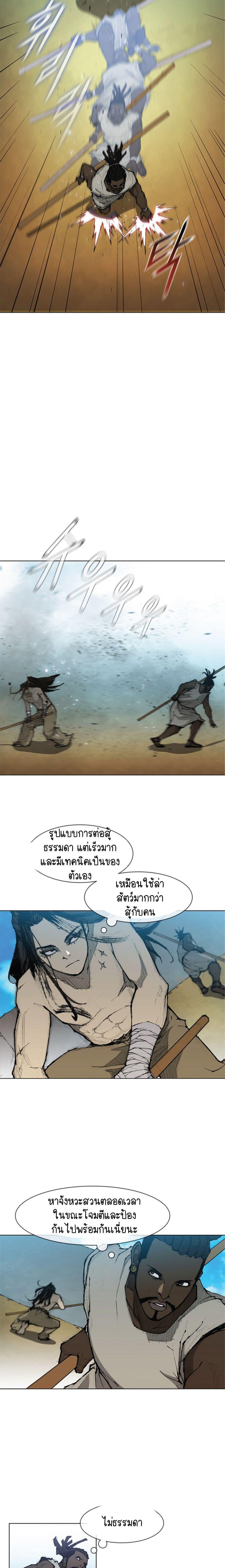 Manga-lc-com อ่านมังงะ อ่านการ์ตูน ออนไลน์ ฟรี The Long Way of the Warrior ตอนที่ 1 2 3 4 5 6 7 8 9 10 11 12 13 14 ฟรี ไม่มีโฆษณา Manga-lc - อ่าน มังงะ อ่าน การ์ตูน ออนไลน์ อ่านมังงะ ฟรี