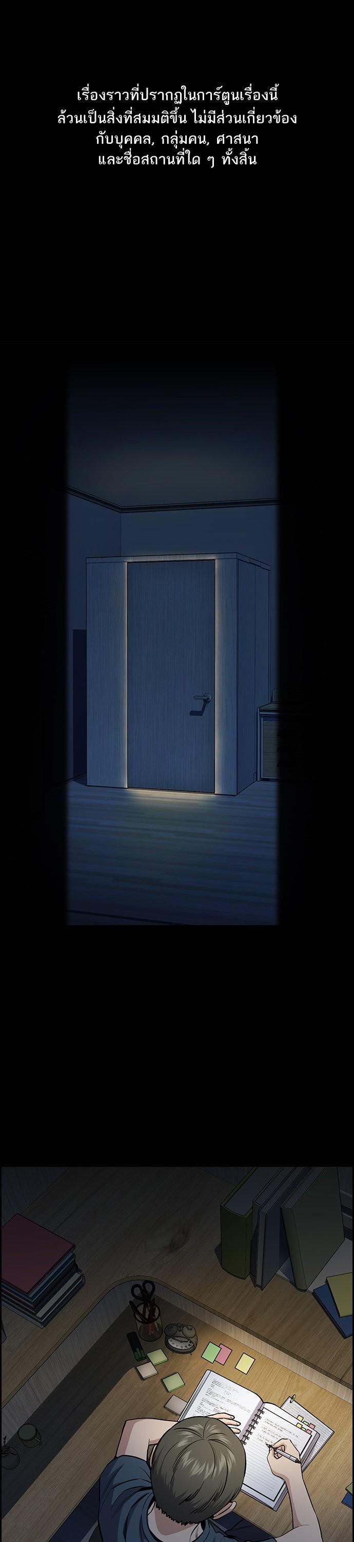 Manga-lc-com อ่านมังงะ อ่านการ์ตูน ออนไลน์ ฟรี True Education การศึกษาที่แท้ทรู ตอนที่ 1 2 3 4 5 6 7 8 9 10 11 12 13 14 ฟรี ไม่มีโฆษณา Manga-lc - อ่าน มังงะ อ่าน การ์ตูน ออนไลน์ อ่านมังงะ ฟรี