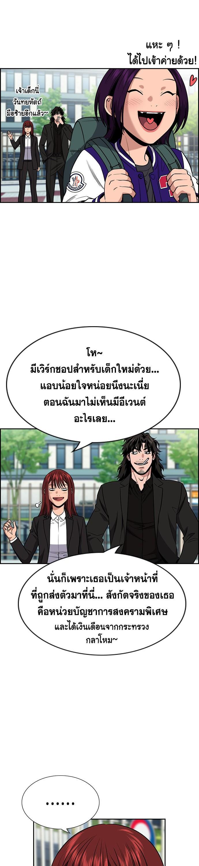Manga-lc-com อ่านมังงะ อ่านการ์ตูน ออนไลน์ ฟรี True Education การศึกษาที่แท้ทรู ตอนที่ 1 2 3 4 5 6 7 8 9 10 11 12 13 14 ฟรี ไม่มีโฆษณา Manga-lc - อ่าน มังงะ อ่าน การ์ตูน ออนไลน์ อ่านมังงะ ฟรี