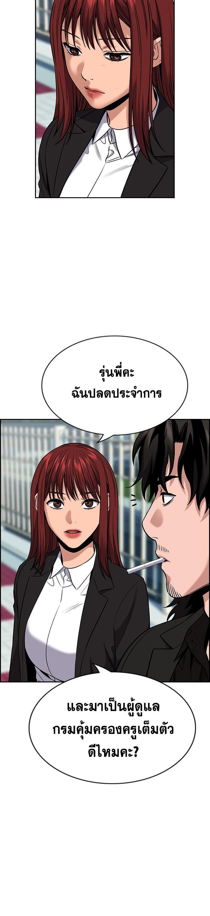 Manga-lc-com อ่านมังงะ อ่านการ์ตูน ออนไลน์ ฟรี True Education การศึกษาที่แท้ทรู ตอนที่ 1 2 3 4 5 6 7 8 9 10 11 12 13 14 ฟรี ไม่มีโฆษณา Manga-lc - อ่าน มังงะ อ่าน การ์ตูน ออนไลน์ อ่านมังงะ ฟรี