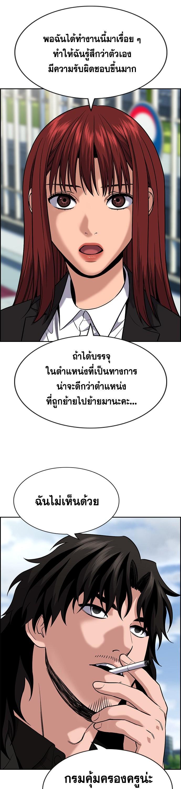 Manga-lc-com อ่านมังงะ อ่านการ์ตูน ออนไลน์ ฟรี True Education การศึกษาที่แท้ทรู ตอนที่ 1 2 3 4 5 6 7 8 9 10 11 12 13 14 ฟรี ไม่มีโฆษณา Manga-lc - อ่าน มังงะ อ่าน การ์ตูน ออนไลน์ อ่านมังงะ ฟรี