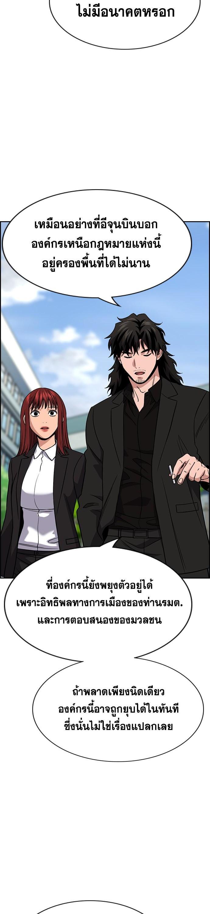 Manga-lc-com อ่านมังงะ อ่านการ์ตูน ออนไลน์ ฟรี True Education การศึกษาที่แท้ทรู ตอนที่ 1 2 3 4 5 6 7 8 9 10 11 12 13 14 ฟรี ไม่มีโฆษณา Manga-lc - อ่าน มังงะ อ่าน การ์ตูน ออนไลน์ อ่านมังงะ ฟรี