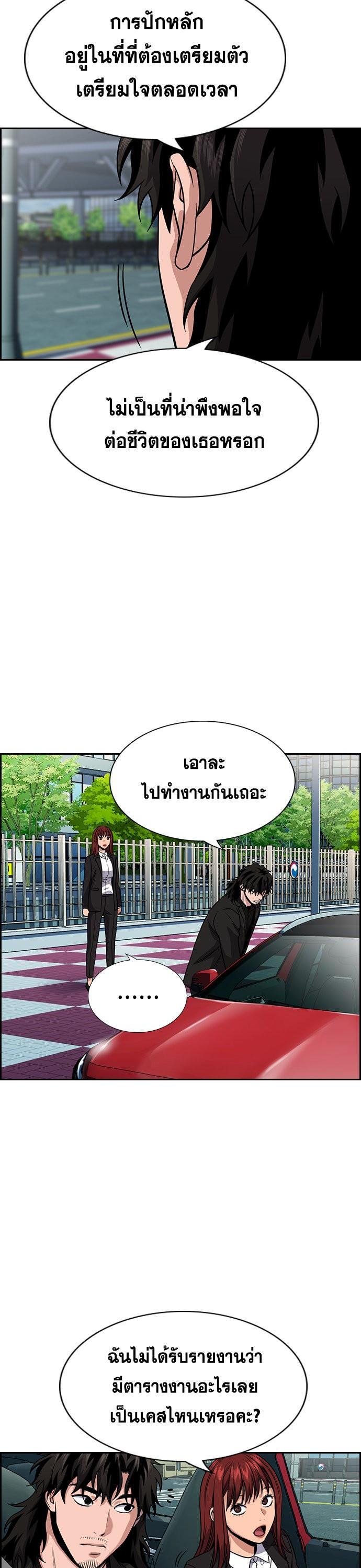 Manga-lc-com อ่านมังงะ อ่านการ์ตูน ออนไลน์ ฟรี True Education การศึกษาที่แท้ทรู ตอนที่ 1 2 3 4 5 6 7 8 9 10 11 12 13 14 ฟรี ไม่มีโฆษณา Manga-lc - อ่าน มังงะ อ่าน การ์ตูน ออนไลน์ อ่านมังงะ ฟรี