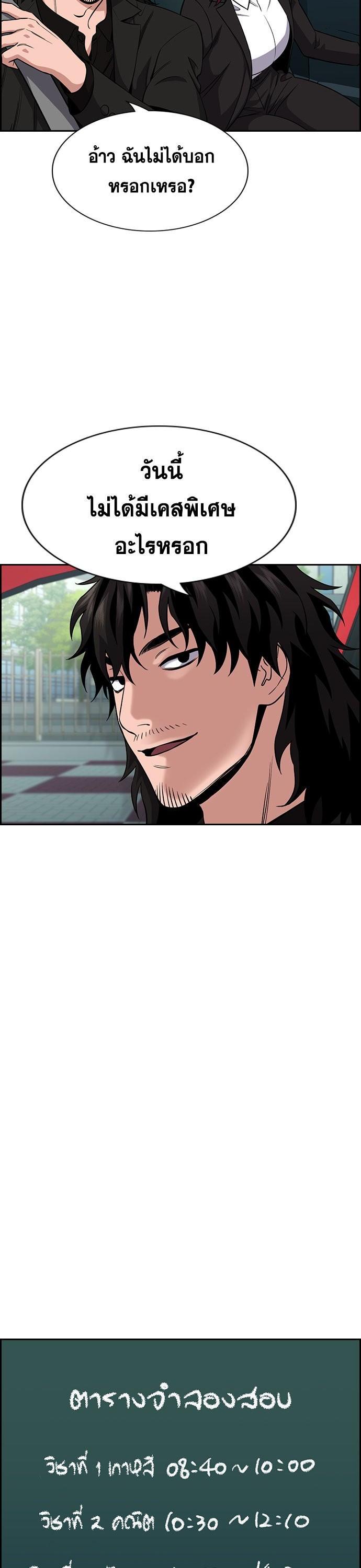 Manga-lc-com อ่านมังงะ อ่านการ์ตูน ออนไลน์ ฟรี True Education การศึกษาที่แท้ทรู ตอนที่ 1 2 3 4 5 6 7 8 9 10 11 12 13 14 ฟรี ไม่มีโฆษณา Manga-lc - อ่าน มังงะ อ่าน การ์ตูน ออนไลน์ อ่านมังงะ ฟรี