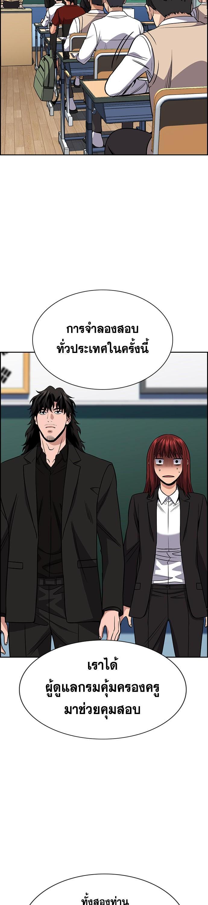 Manga-lc-com อ่านมังงะ อ่านการ์ตูน ออนไลน์ ฟรี True Education การศึกษาที่แท้ทรู ตอนที่ 1 2 3 4 5 6 7 8 9 10 11 12 13 14 ฟรี ไม่มีโฆษณา Manga-lc - อ่าน มังงะ อ่าน การ์ตูน ออนไลน์ อ่านมังงะ ฟรี