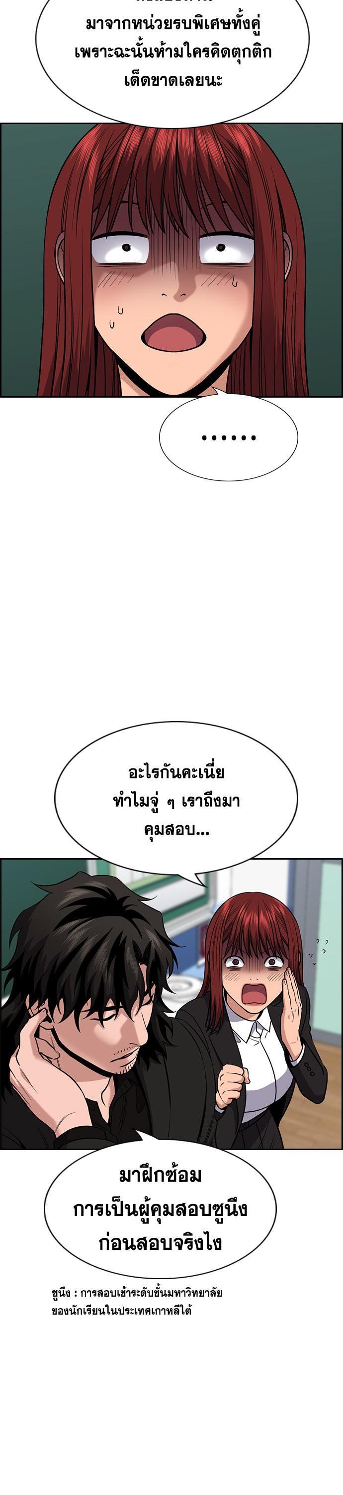 Manga-lc-com อ่านมังงะ อ่านการ์ตูน ออนไลน์ ฟรี True Education การศึกษาที่แท้ทรู ตอนที่ 1 2 3 4 5 6 7 8 9 10 11 12 13 14 ฟรี ไม่มีโฆษณา Manga-lc - อ่าน มังงะ อ่าน การ์ตูน ออนไลน์ อ่านมังงะ ฟรี