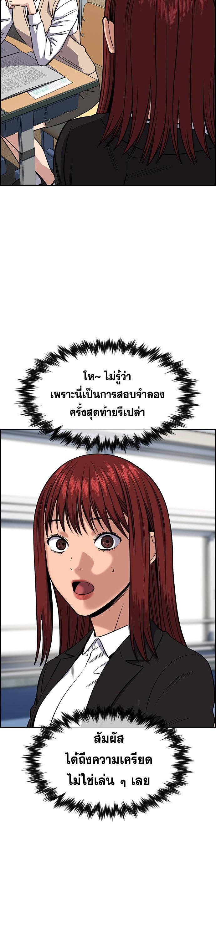Manga-lc-com อ่านมังงะ อ่านการ์ตูน ออนไลน์ ฟรี True Education การศึกษาที่แท้ทรู ตอนที่ 1 2 3 4 5 6 7 8 9 10 11 12 13 14 ฟรี ไม่มีโฆษณา Manga-lc - อ่าน มังงะ อ่าน การ์ตูน ออนไลน์ อ่านมังงะ ฟรี