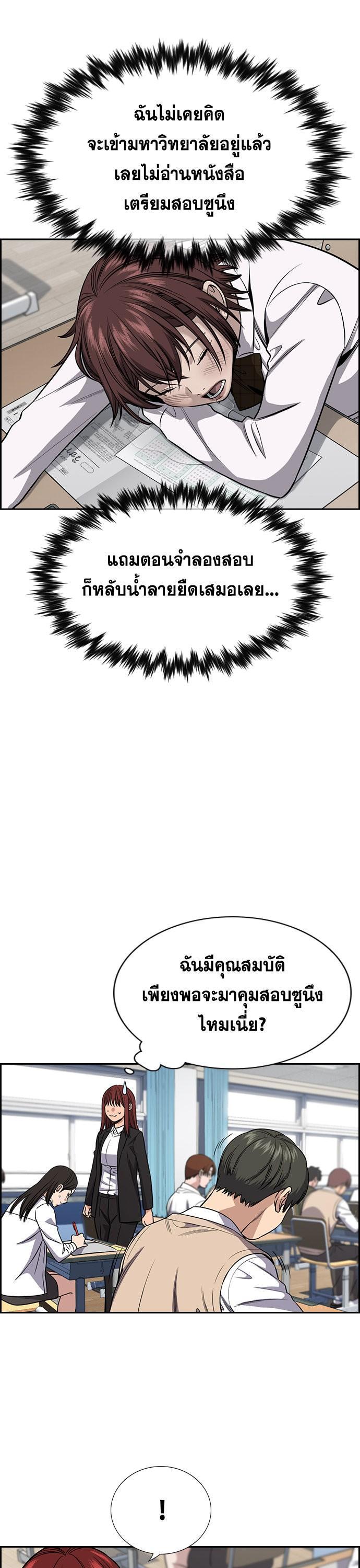 Manga-lc-com อ่านมังงะ อ่านการ์ตูน ออนไลน์ ฟรี True Education การศึกษาที่แท้ทรู ตอนที่ 1 2 3 4 5 6 7 8 9 10 11 12 13 14 ฟรี ไม่มีโฆษณา Manga-lc - อ่าน มังงะ อ่าน การ์ตูน ออนไลน์ อ่านมังงะ ฟรี