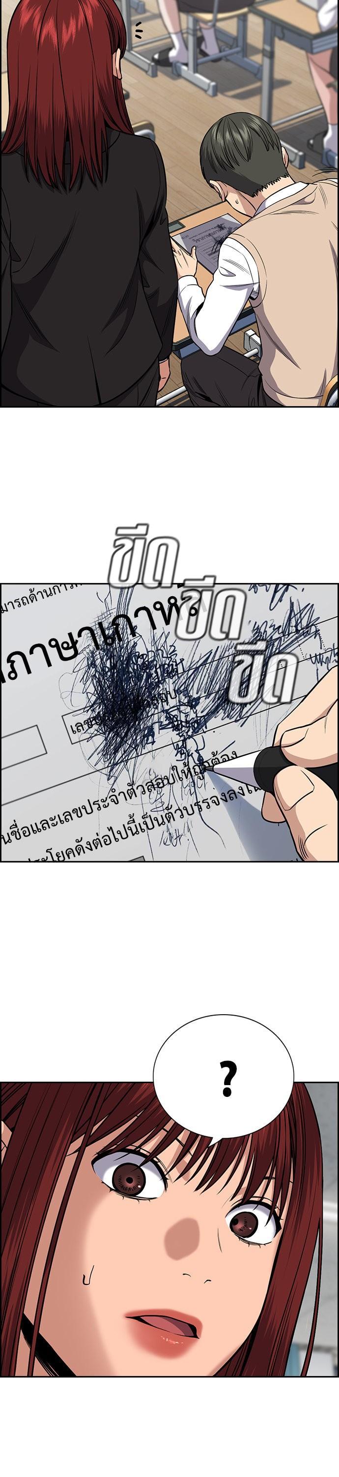 Manga-lc-com อ่านมังงะ อ่านการ์ตูน ออนไลน์ ฟรี True Education การศึกษาที่แท้ทรู ตอนที่ 1 2 3 4 5 6 7 8 9 10 11 12 13 14 ฟรี ไม่มีโฆษณา Manga-lc - อ่าน มังงะ อ่าน การ์ตูน ออนไลน์ อ่านมังงะ ฟรี