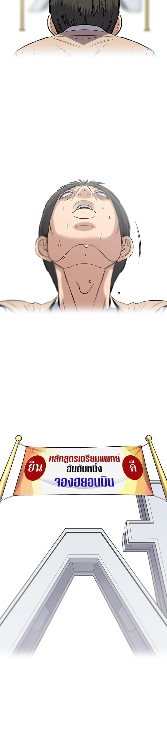 Manga-lc-com อ่านมังงะ อ่านการ์ตูน ออนไลน์ ฟรี True Education การศึกษาที่แท้ทรู ตอนที่ 1 2 3 4 5 6 7 8 9 10 11 12 13 14 ฟรี ไม่มีโฆษณา Manga-lc - อ่าน มังงะ อ่าน การ์ตูน ออนไลน์ อ่านมังงะ ฟรี