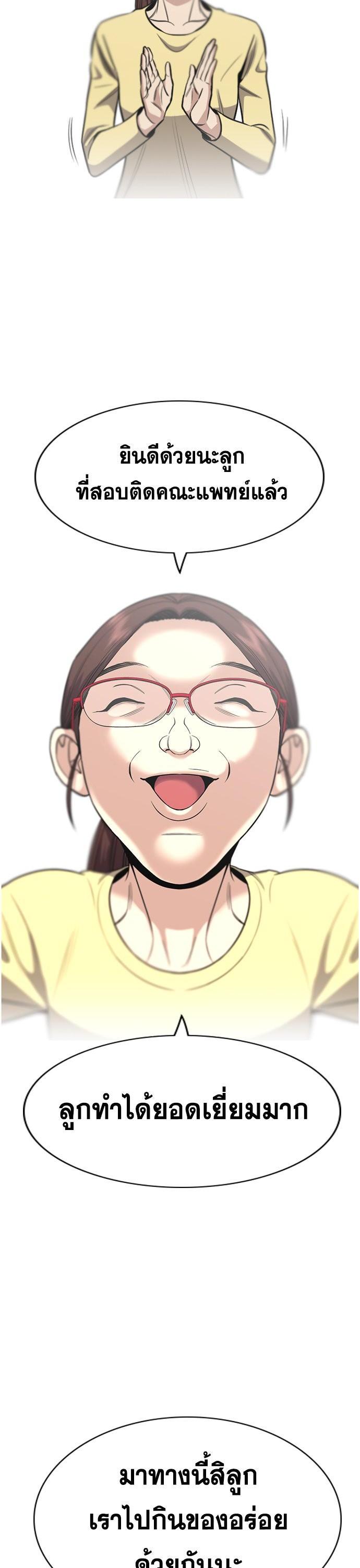 Manga-lc-com อ่านมังงะ อ่านการ์ตูน ออนไลน์ ฟรี True Education การศึกษาที่แท้ทรู ตอนที่ 1 2 3 4 5 6 7 8 9 10 11 12 13 14 ฟรี ไม่มีโฆษณา Manga-lc - อ่าน มังงะ อ่าน การ์ตูน ออนไลน์ อ่านมังงะ ฟรี