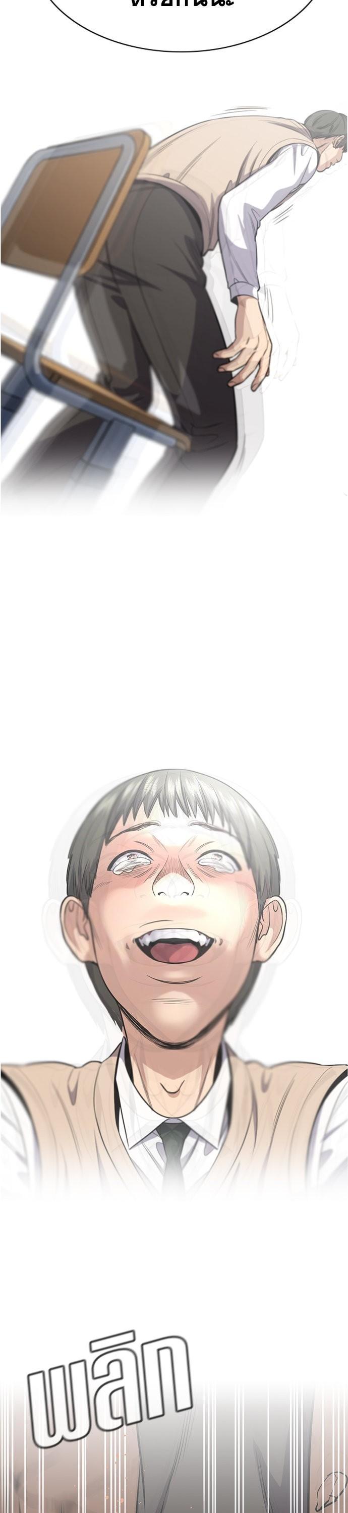 Manga-lc-com อ่านมังงะ อ่านการ์ตูน ออนไลน์ ฟรี True Education การศึกษาที่แท้ทรู ตอนที่ 1 2 3 4 5 6 7 8 9 10 11 12 13 14 ฟรี ไม่มีโฆษณา Manga-lc - อ่าน มังงะ อ่าน การ์ตูน ออนไลน์ อ่านมังงะ ฟรี