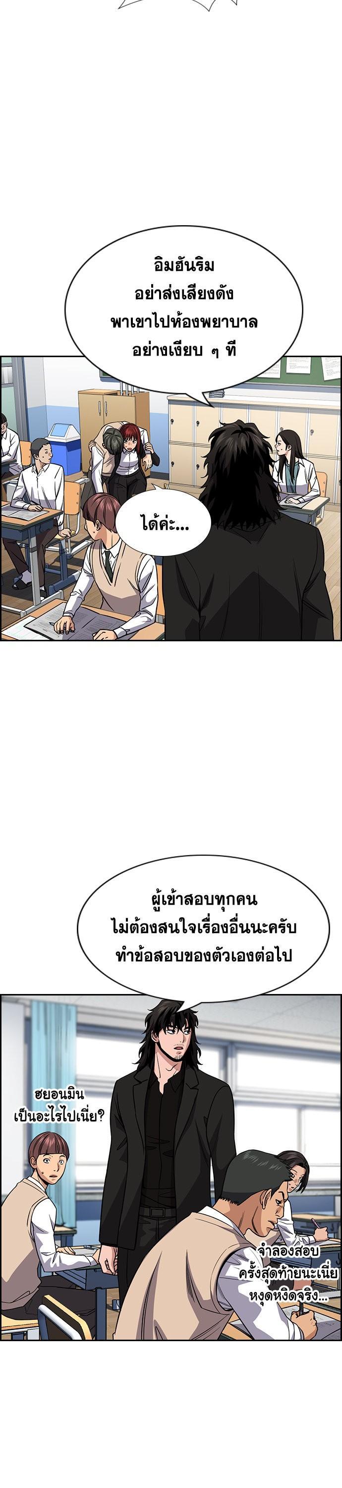 Manga-lc-com อ่านมังงะ อ่านการ์ตูน ออนไลน์ ฟรี True Education การศึกษาที่แท้ทรู ตอนที่ 1 2 3 4 5 6 7 8 9 10 11 12 13 14 ฟรี ไม่มีโฆษณา Manga-lc - อ่าน มังงะ อ่าน การ์ตูน ออนไลน์ อ่านมังงะ ฟรี