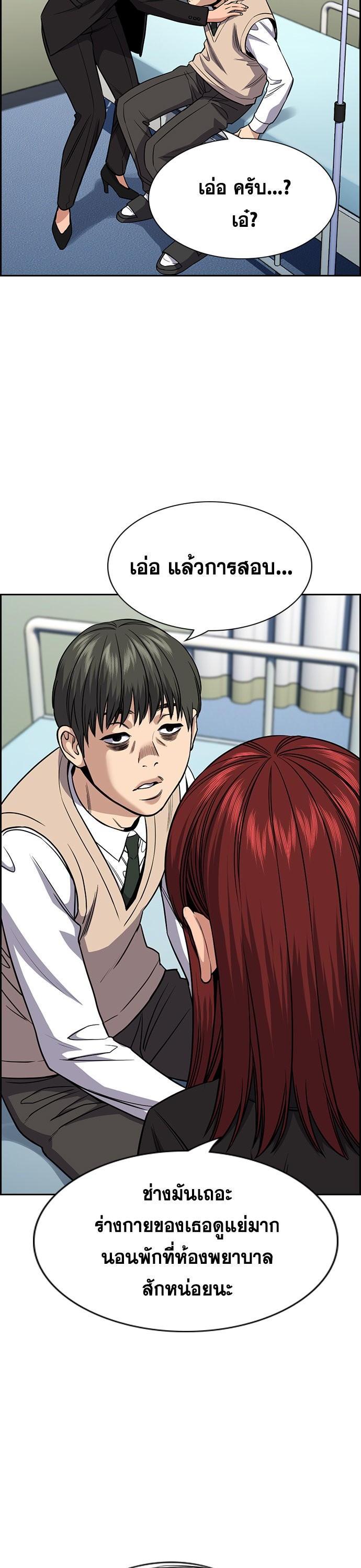 Manga-lc-com อ่านมังงะ อ่านการ์ตูน ออนไลน์ ฟรี True Education การศึกษาที่แท้ทรู ตอนที่ 1 2 3 4 5 6 7 8 9 10 11 12 13 14 ฟรี ไม่มีโฆษณา Manga-lc - อ่าน มังงะ อ่าน การ์ตูน ออนไลน์ อ่านมังงะ ฟรี