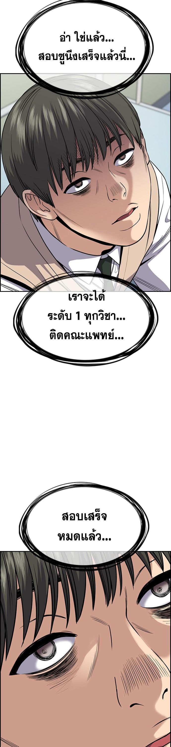 Manga-lc-com อ่านมังงะ อ่านการ์ตูน ออนไลน์ ฟรี True Education การศึกษาที่แท้ทรู ตอนที่ 1 2 3 4 5 6 7 8 9 10 11 12 13 14 ฟรี ไม่มีโฆษณา Manga-lc - อ่าน มังงะ อ่าน การ์ตูน ออนไลน์ อ่านมังงะ ฟรี