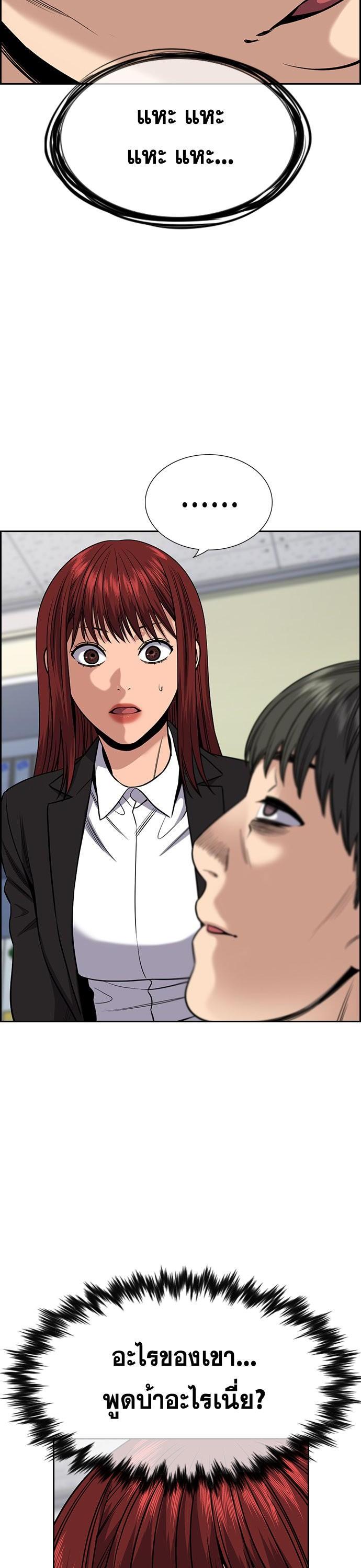 Manga-lc-com อ่านมังงะ อ่านการ์ตูน ออนไลน์ ฟรี True Education การศึกษาที่แท้ทรู ตอนที่ 1 2 3 4 5 6 7 8 9 10 11 12 13 14 ฟรี ไม่มีโฆษณา Manga-lc - อ่าน มังงะ อ่าน การ์ตูน ออนไลน์ อ่านมังงะ ฟรี