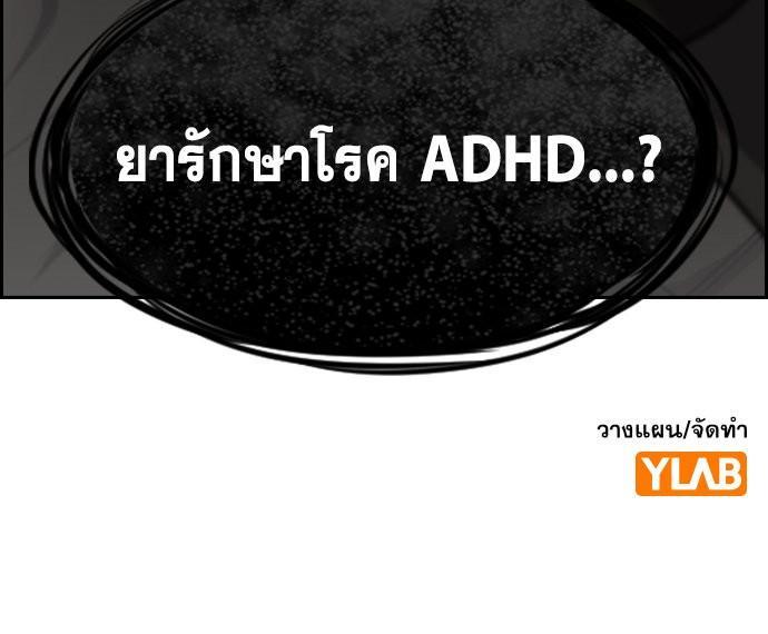 Manga-lc-com อ่านมังงะ อ่านการ์ตูน ออนไลน์ ฟรี True Education การศึกษาที่แท้ทรู ตอนที่ 1 2 3 4 5 6 7 8 9 10 11 12 13 14 ฟรี ไม่มีโฆษณา Manga-lc - อ่าน มังงะ อ่าน การ์ตูน ออนไลน์ อ่านมังงะ ฟรี