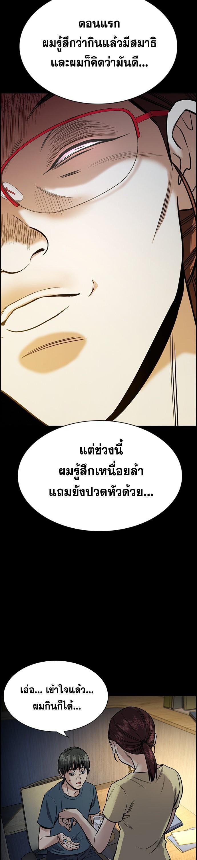 Manga-lc-com อ่านมังงะ อ่านการ์ตูน ออนไลน์ ฟรี True Education การศึกษาที่แท้ทรู ตอนที่ 1 2 3 4 5 6 7 8 9 10 11 12 13 14 ฟรี ไม่มีโฆษณา Manga-lc - อ่าน มังงะ อ่าน การ์ตูน ออนไลน์ อ่านมังงะ ฟรี