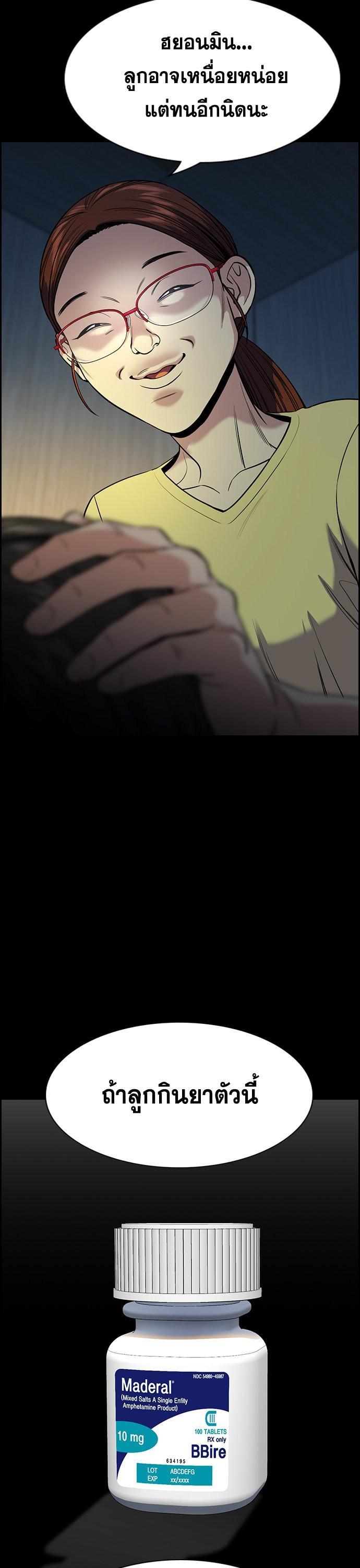 Manga-lc-com อ่านมังงะ อ่านการ์ตูน ออนไลน์ ฟรี True Education การศึกษาที่แท้ทรู ตอนที่ 1 2 3 4 5 6 7 8 9 10 11 12 13 14 ฟรี ไม่มีโฆษณา Manga-lc - อ่าน มังงะ อ่าน การ์ตูน ออนไลน์ อ่านมังงะ ฟรี