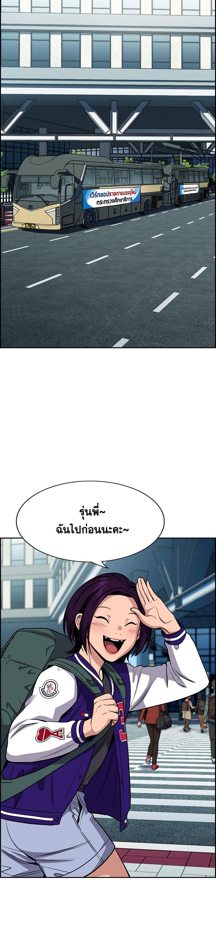 Manga-lc-com อ่านมังงะ อ่านการ์ตูน ออนไลน์ ฟรี True Education การศึกษาที่แท้ทรู ตอนที่ 1 2 3 4 5 6 7 8 9 10 11 12 13 14 ฟรี ไม่มีโฆษณา Manga-lc - อ่าน มังงะ อ่าน การ์ตูน ออนไลน์ อ่านมังงะ ฟรี