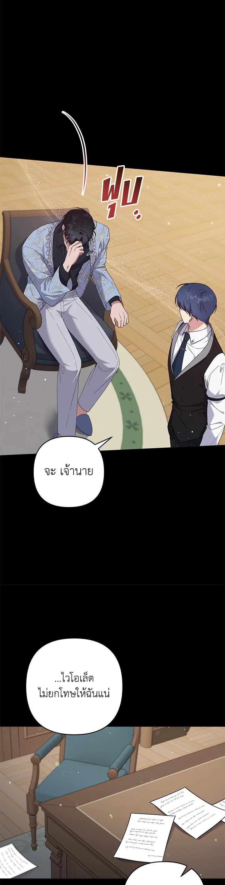 Manga-lc-com อ่านมังงะ อ่านการ์ตูน ออนไลน์ ฟรี What It Means to Be You ตอนที่ 1 2 3 4 5 6 7 8 9 10 11 12 13 14 ฟรี ไม่มีโฆษณา Manga-lc - อ่าน มังงะ อ่าน การ์ตูน ออนไลน์ อ่านมังงะ ฟรี