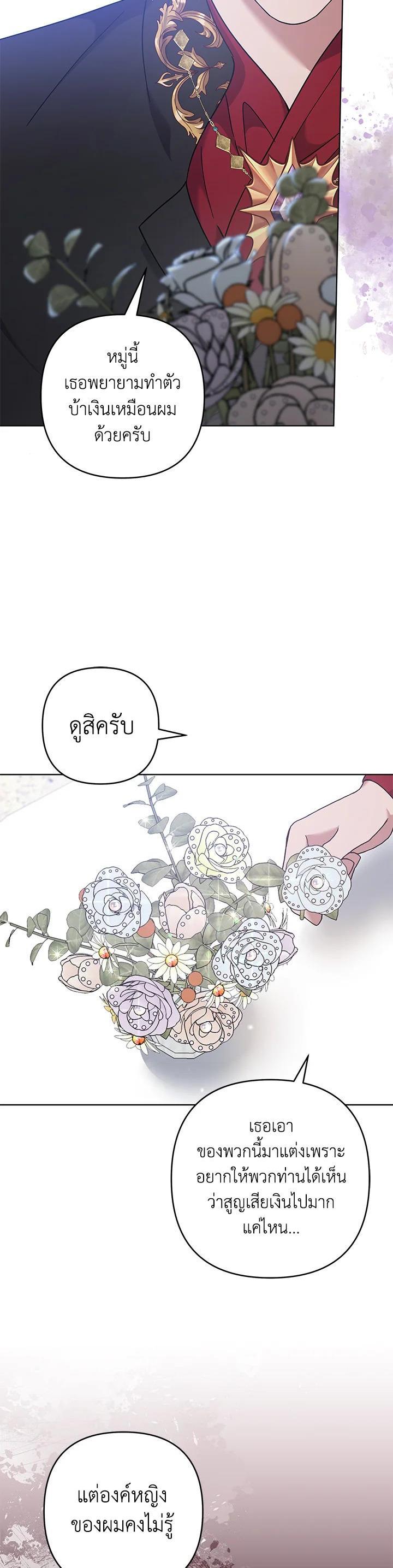 Manga-lc-com อ่านมังงะ อ่านการ์ตูน ออนไลน์ ฟรี What It Means to Be You ตอนที่ 1 2 3 4 5 6 7 8 9 10 11 12 13 14 ฟรี ไม่มีโฆษณา Manga-lc - อ่าน มังงะ อ่าน การ์ตูน ออนไลน์ อ่านมังงะ ฟรี