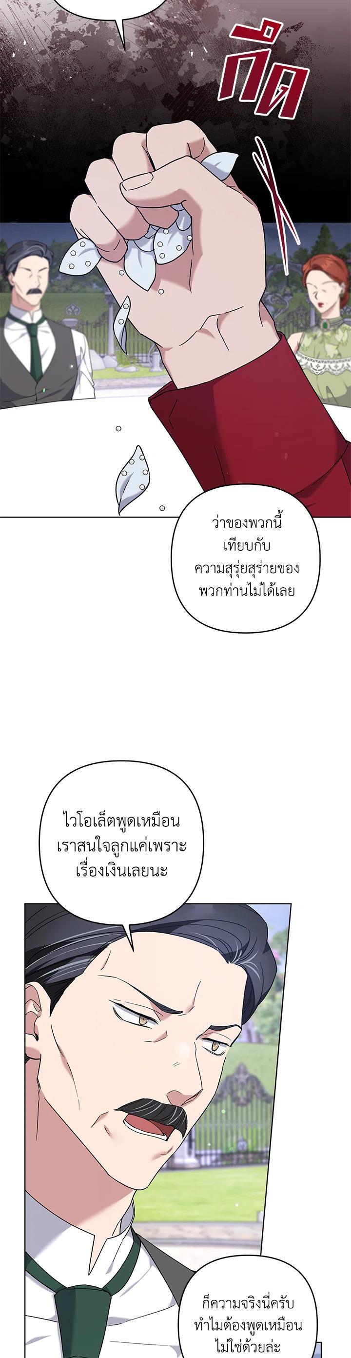 Manga-lc-com อ่านมังงะ อ่านการ์ตูน ออนไลน์ ฟรี What It Means to Be You ตอนที่ 1 2 3 4 5 6 7 8 9 10 11 12 13 14 ฟรี ไม่มีโฆษณา Manga-lc - อ่าน มังงะ อ่าน การ์ตูน ออนไลน์ อ่านมังงะ ฟรี