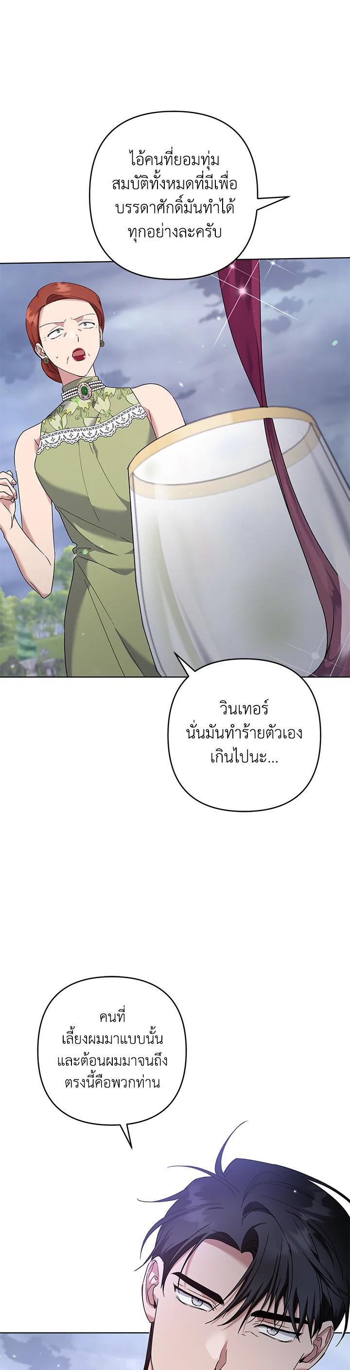 Manga-lc-com อ่านมังงะ อ่านการ์ตูน ออนไลน์ ฟรี What It Means to Be You ตอนที่ 1 2 3 4 5 6 7 8 9 10 11 12 13 14 ฟรี ไม่มีโฆษณา Manga-lc - อ่าน มังงะ อ่าน การ์ตูน ออนไลน์ อ่านมังงะ ฟรี