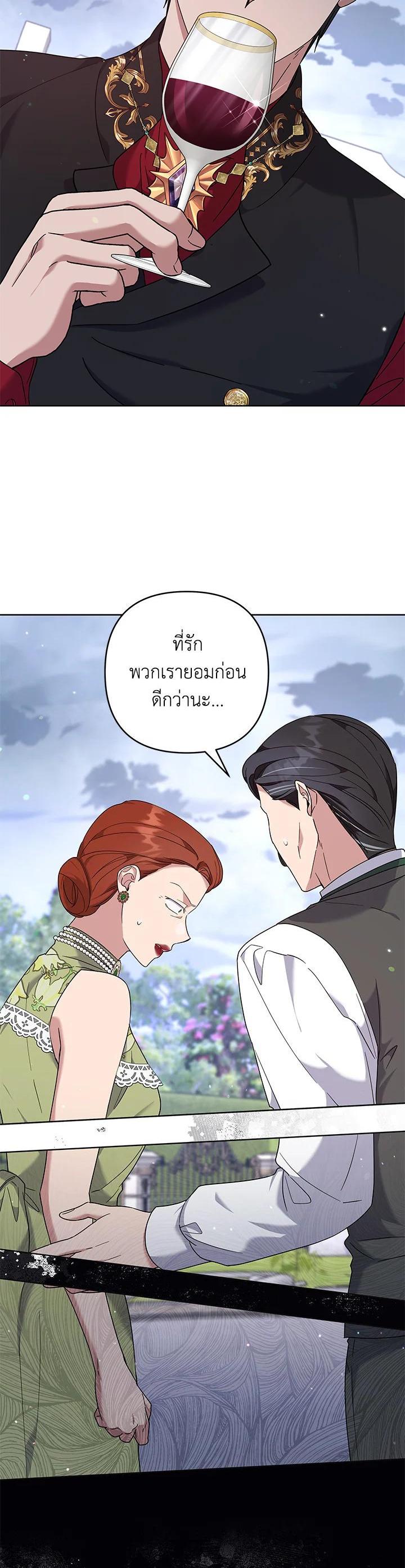 Manga-lc-com อ่านมังงะ อ่านการ์ตูน ออนไลน์ ฟรี What It Means to Be You ตอนที่ 1 2 3 4 5 6 7 8 9 10 11 12 13 14 ฟรี ไม่มีโฆษณา Manga-lc - อ่าน มังงะ อ่าน การ์ตูน ออนไลน์ อ่านมังงะ ฟรี