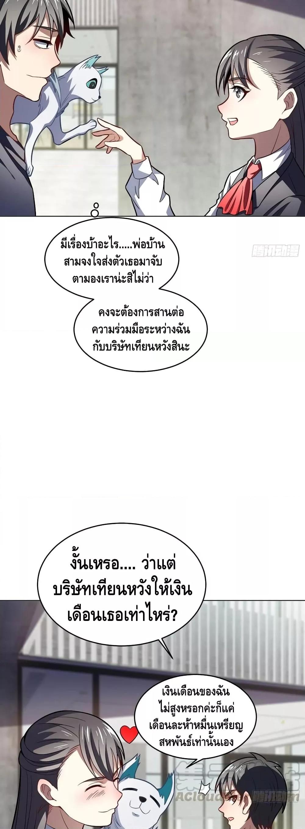 Manga-lc-com อ่านมังงะ อ่านการ์ตูน ออนไลน์ ฟรี HighEnergyStr ตอนที่ 1 2 3 4 5 6 7 8 9 10 11 12 13 14 ฟรี ไม่มีโฆษณา Manga-lc - อ่าน มังงะ อ่าน การ์ตูน ออนไลน์ อ่านมังงะ ฟรี