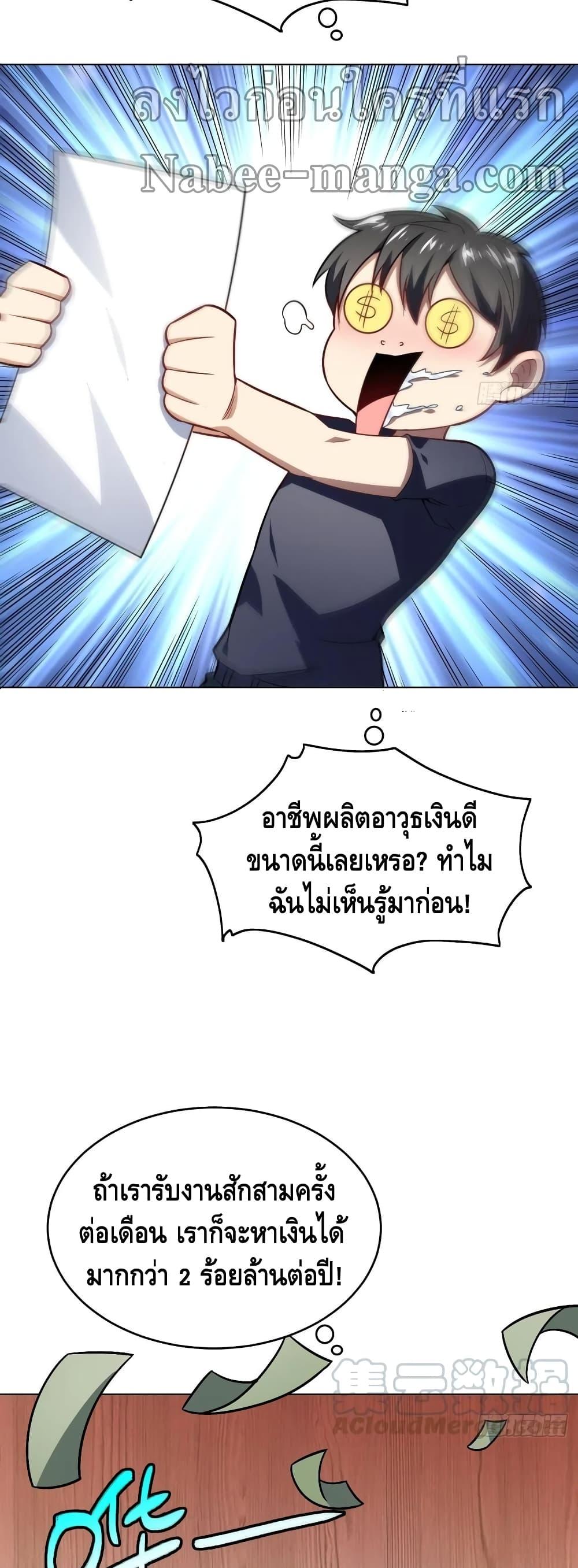 Manga-lc-com อ่านมังงะ อ่านการ์ตูน ออนไลน์ ฟรี HighEnergyStr ตอนที่ 1 2 3 4 5 6 7 8 9 10 11 12 13 14 ฟรี ไม่มีโฆษณา Manga-lc - อ่าน มังงะ อ่าน การ์ตูน ออนไลน์ อ่านมังงะ ฟรี