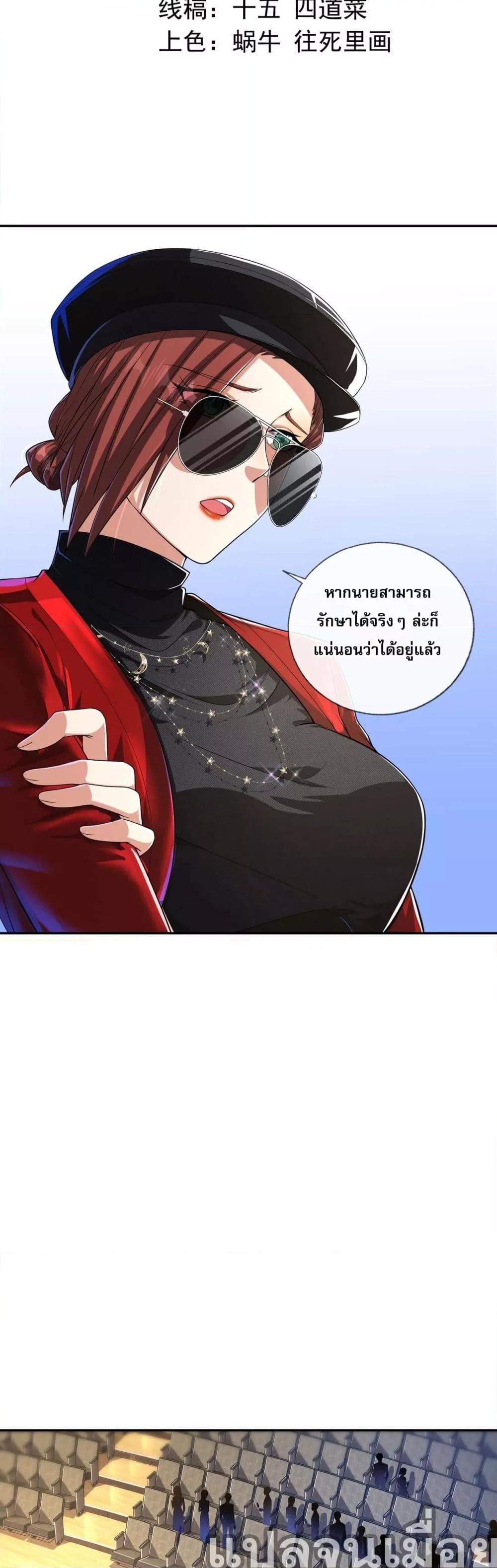 Manga-lc-com อ่านมังงะ อ่านการ์ตูน ออนไลน์ ฟรี แฟนของผมทั้งสวยและรวยมาก ตอนที่ 1 2 3 4 5 6 7 8 9 10 11 12 13 14 ฟรี ไม่มีโฆษณา Manga-lc - อ่าน มังงะ อ่าน การ์ตูน ออนไลน์ อ่านมังงะ ฟรี