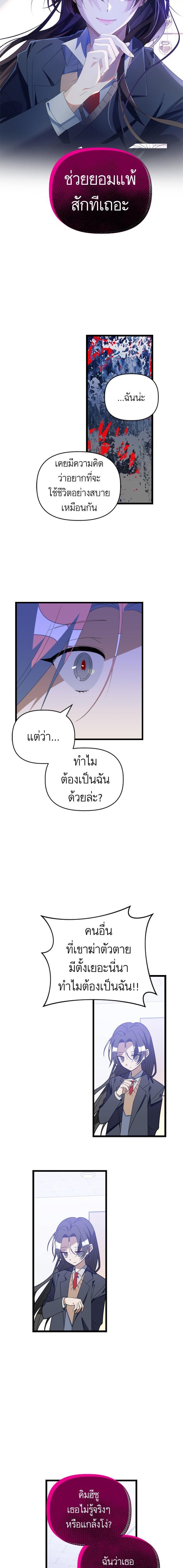 Manga-lc-com อ่านมังงะ อ่านการ์ตูน ออนไลน์ ฟรี โรแมนซ์ต้องรอด! ตอนที่ 1 2 3 4 5 6 7 8 9 10 11 12 13 14 ฟรี ไม่มีโฆษณา Manga-lc - อ่าน มังงะ อ่าน การ์ตูน ออนไลน์ อ่านมังงะ ฟรี