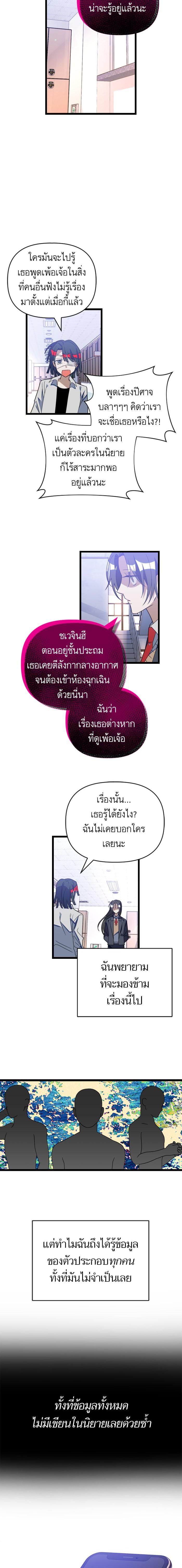 Manga-lc-com อ่านมังงะ อ่านการ์ตูน ออนไลน์ ฟรี โรแมนซ์ต้องรอด! ตอนที่ 1 2 3 4 5 6 7 8 9 10 11 12 13 14 ฟรี ไม่มีโฆษณา Manga-lc - อ่าน มังงะ อ่าน การ์ตูน ออนไลน์ อ่านมังงะ ฟรี