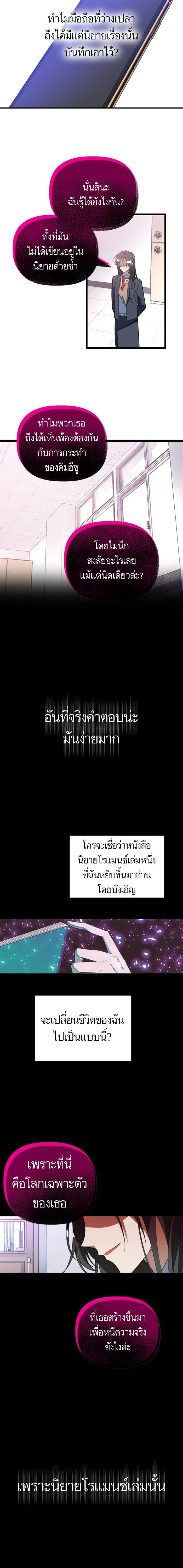 Manga-lc-com อ่านมังงะ อ่านการ์ตูน ออนไลน์ ฟรี โรแมนซ์ต้องรอด! ตอนที่ 1 2 3 4 5 6 7 8 9 10 11 12 13 14 ฟรี ไม่มีโฆษณา Manga-lc - อ่าน มังงะ อ่าน การ์ตูน ออนไลน์ อ่านมังงะ ฟรี