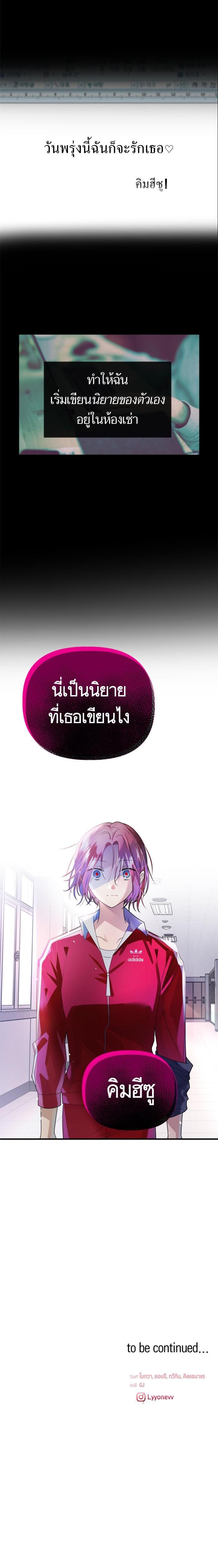 Manga-lc-com อ่านมังงะ อ่านการ์ตูน ออนไลน์ ฟรี โรแมนซ์ต้องรอด! ตอนที่ 1 2 3 4 5 6 7 8 9 10 11 12 13 14 ฟรี ไม่มีโฆษณา Manga-lc - อ่าน มังงะ อ่าน การ์ตูน ออนไลน์ อ่านมังงะ ฟรี