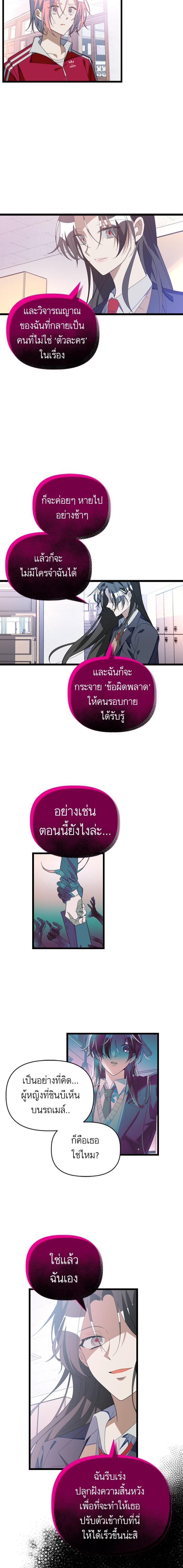 Manga-lc-com อ่านมังงะ อ่านการ์ตูน ออนไลน์ ฟรี โรแมนซ์ต้องรอด! ตอนที่ 1 2 3 4 5 6 7 8 9 10 11 12 13 14 ฟรี ไม่มีโฆษณา Manga-lc - อ่าน มังงะ อ่าน การ์ตูน ออนไลน์ อ่านมังงะ ฟรี