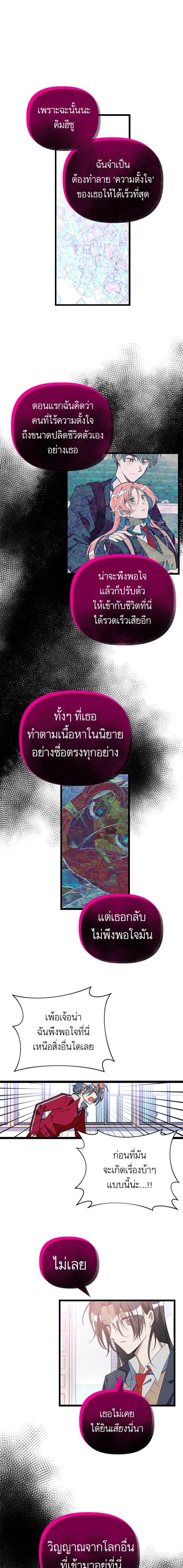 Manga-lc-com อ่านมังงะ อ่านการ์ตูน ออนไลน์ ฟรี โรแมนซ์ต้องรอด! ตอนที่ 1 2 3 4 5 6 7 8 9 10 11 12 13 14 ฟรี ไม่มีโฆษณา Manga-lc - อ่าน มังงะ อ่าน การ์ตูน ออนไลน์ อ่านมังงะ ฟรี