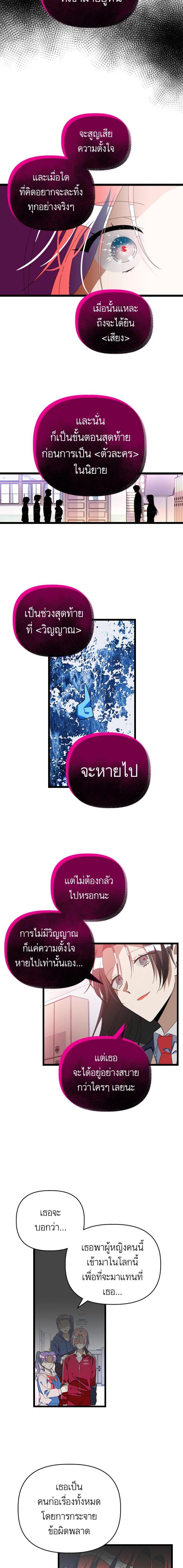 Manga-lc-com อ่านมังงะ อ่านการ์ตูน ออนไลน์ ฟรี โรแมนซ์ต้องรอด! ตอนที่ 1 2 3 4 5 6 7 8 9 10 11 12 13 14 ฟรี ไม่มีโฆษณา Manga-lc - อ่าน มังงะ อ่าน การ์ตูน ออนไลน์ อ่านมังงะ ฟรี