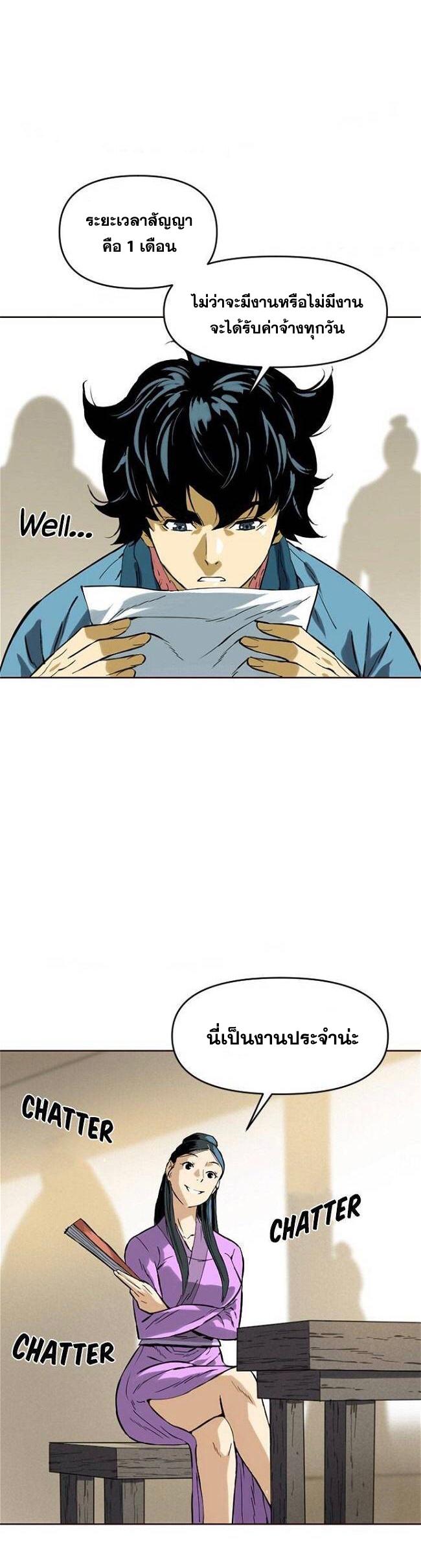 Manga-lc-com อ่านมังงะ อ่านการ์ตูน ออนไลน์ ฟรี The Greatest in the World ตอนที่ 1 2 3 4 5 6 7 8 9 10 11 12 13 14 ฟรี ไม่มีโฆษณา Manga-lc - อ่าน มังงะ อ่าน การ์ตูน ออนไลน์ อ่านมังงะ ฟรี