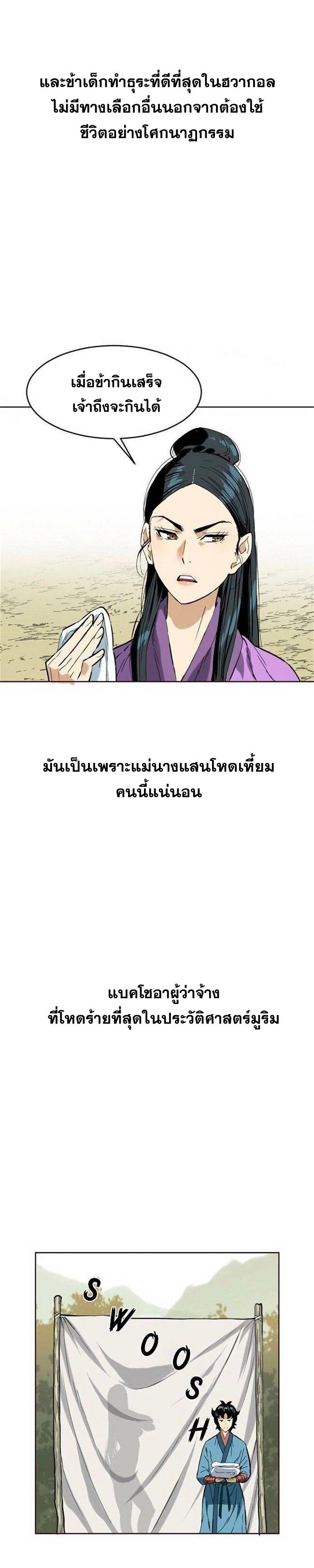Manga-lc-com อ่านมังงะ อ่านการ์ตูน ออนไลน์ ฟรี The Greatest in the World ตอนที่ 1 2 3 4 5 6 7 8 9 10 11 12 13 14 ฟรี ไม่มีโฆษณา Manga-lc - อ่าน มังงะ อ่าน การ์ตูน ออนไลน์ อ่านมังงะ ฟรี