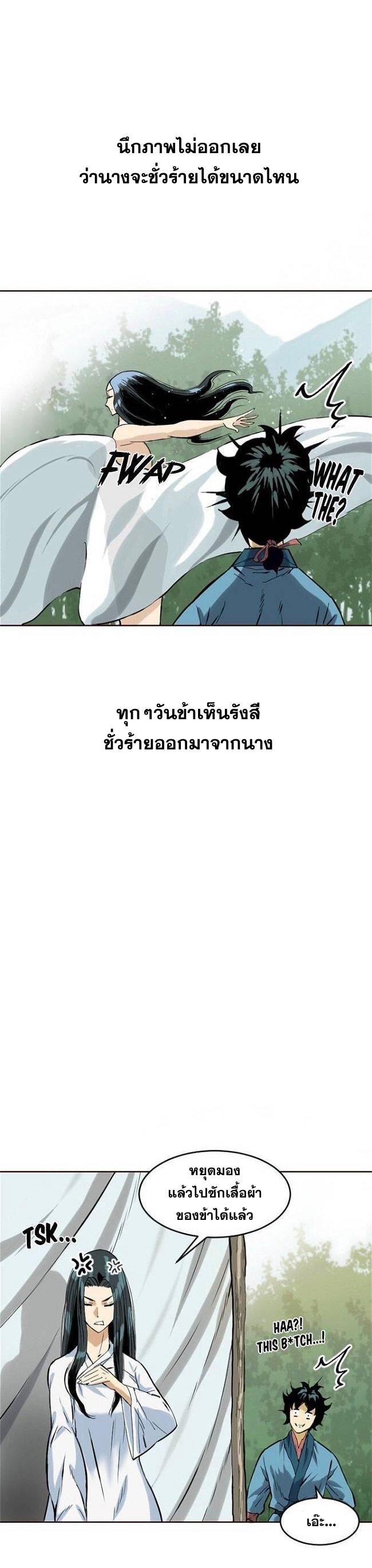 Manga-lc-com อ่านมังงะ อ่านการ์ตูน ออนไลน์ ฟรี The Greatest in the World ตอนที่ 1 2 3 4 5 6 7 8 9 10 11 12 13 14 ฟรี ไม่มีโฆษณา Manga-lc - อ่าน มังงะ อ่าน การ์ตูน ออนไลน์ อ่านมังงะ ฟรี