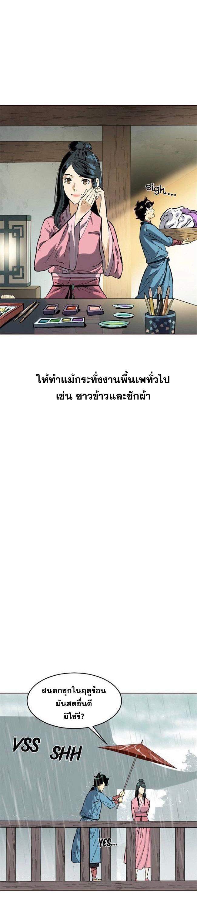 Manga-lc-com อ่านมังงะ อ่านการ์ตูน ออนไลน์ ฟรี The Greatest in the World ตอนที่ 1 2 3 4 5 6 7 8 9 10 11 12 13 14 ฟรี ไม่มีโฆษณา Manga-lc - อ่าน มังงะ อ่าน การ์ตูน ออนไลน์ อ่านมังงะ ฟรี