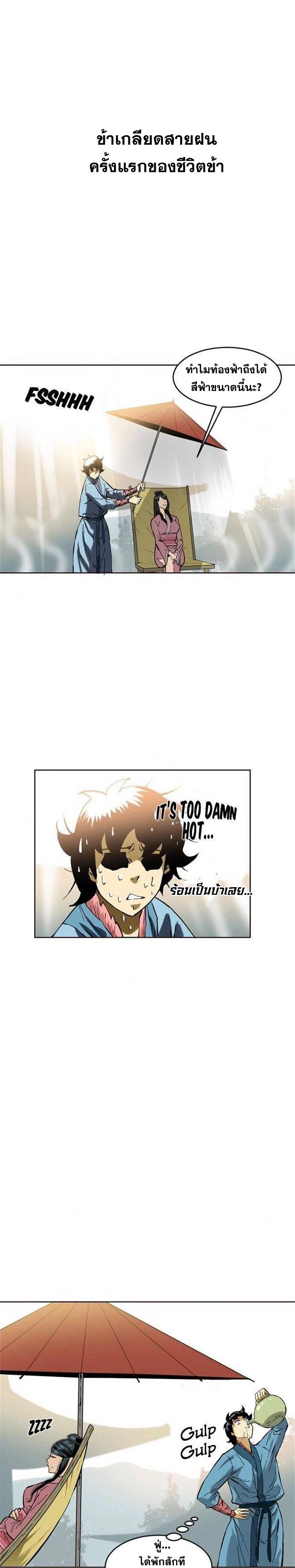 Manga-lc-com อ่านมังงะ อ่านการ์ตูน ออนไลน์ ฟรี The Greatest in the World ตอนที่ 1 2 3 4 5 6 7 8 9 10 11 12 13 14 ฟรี ไม่มีโฆษณา Manga-lc - อ่าน มังงะ อ่าน การ์ตูน ออนไลน์ อ่านมังงะ ฟรี