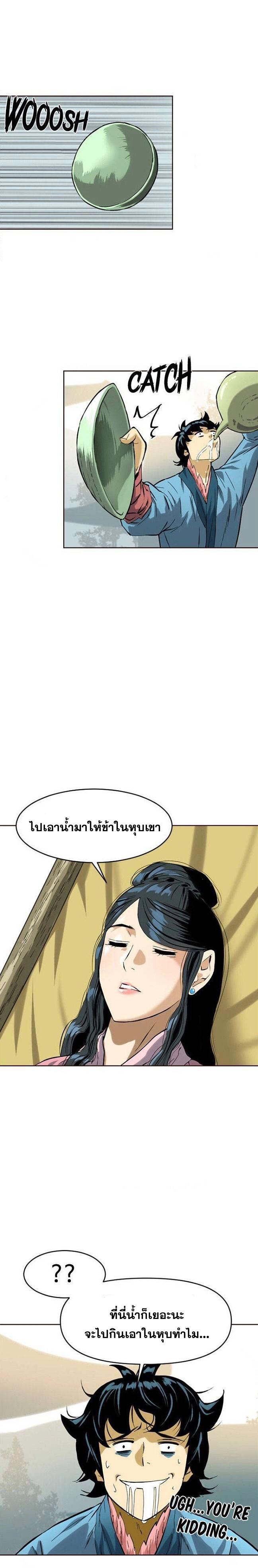 Manga-lc-com อ่านมังงะ อ่านการ์ตูน ออนไลน์ ฟรี The Greatest in the World ตอนที่ 1 2 3 4 5 6 7 8 9 10 11 12 13 14 ฟรี ไม่มีโฆษณา Manga-lc - อ่าน มังงะ อ่าน การ์ตูน ออนไลน์ อ่านมังงะ ฟรี