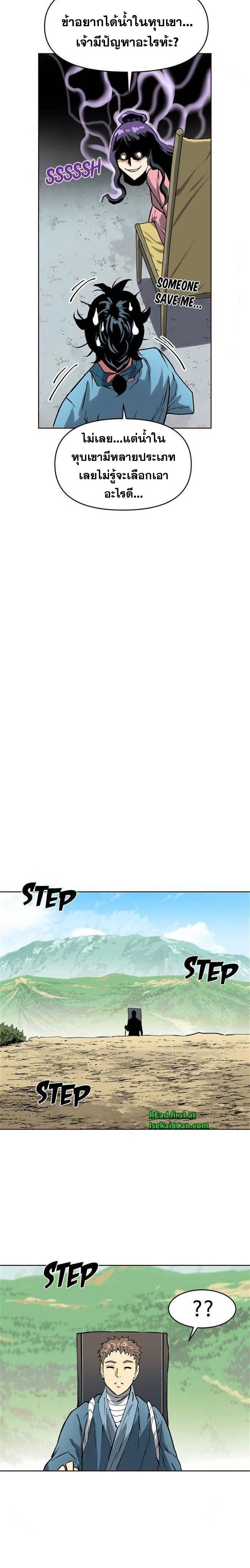 Manga-lc-com อ่านมังงะ อ่านการ์ตูน ออนไลน์ ฟรี The Greatest in the World ตอนที่ 1 2 3 4 5 6 7 8 9 10 11 12 13 14 ฟรี ไม่มีโฆษณา Manga-lc - อ่าน มังงะ อ่าน การ์ตูน ออนไลน์ อ่านมังงะ ฟรี