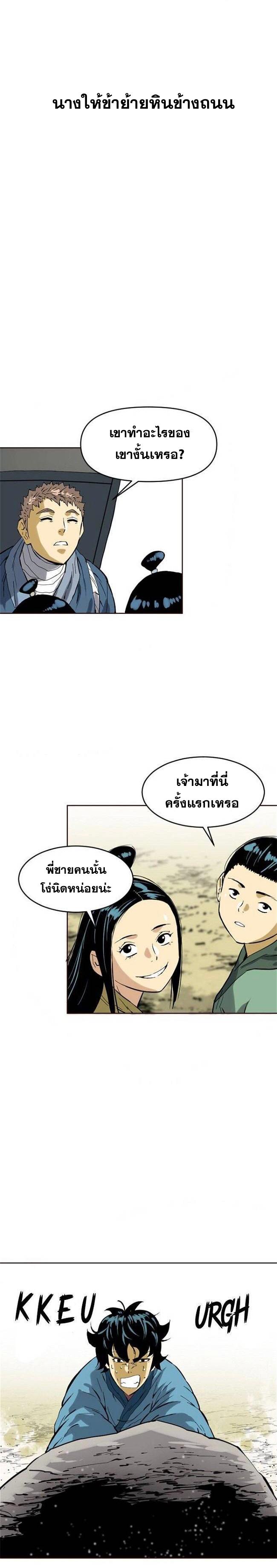 Manga-lc-com อ่านมังงะ อ่านการ์ตูน ออนไลน์ ฟรี The Greatest in the World ตอนที่ 1 2 3 4 5 6 7 8 9 10 11 12 13 14 ฟรี ไม่มีโฆษณา Manga-lc - อ่าน มังงะ อ่าน การ์ตูน ออนไลน์ อ่านมังงะ ฟรี