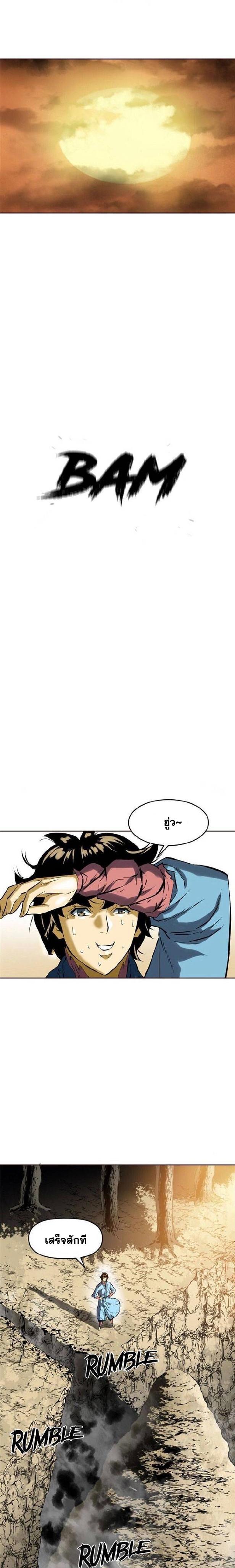 Manga-lc-com อ่านมังงะ อ่านการ์ตูน ออนไลน์ ฟรี The Greatest in the World ตอนที่ 1 2 3 4 5 6 7 8 9 10 11 12 13 14 ฟรี ไม่มีโฆษณา Manga-lc - อ่าน มังงะ อ่าน การ์ตูน ออนไลน์ อ่านมังงะ ฟรี
